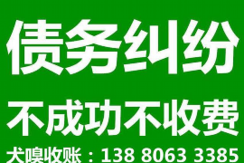 针对顾客拖欠款项一直不给你的怎样要债？